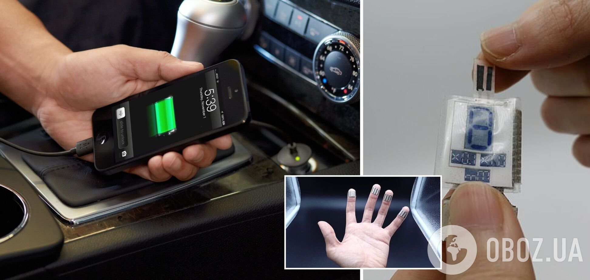 Зарядка для телефона