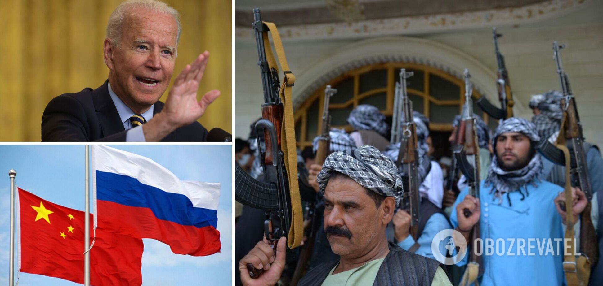 США выводят войска, Россия и Китай вступают в игру: почему события в Афганистане важны для Украины
