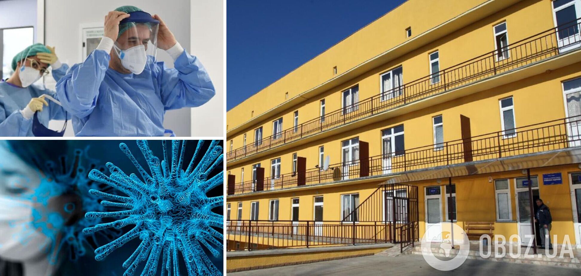 В Украину из России завезли штамм Дельта, инфицированных обнаружили на Закарпатье: подробности