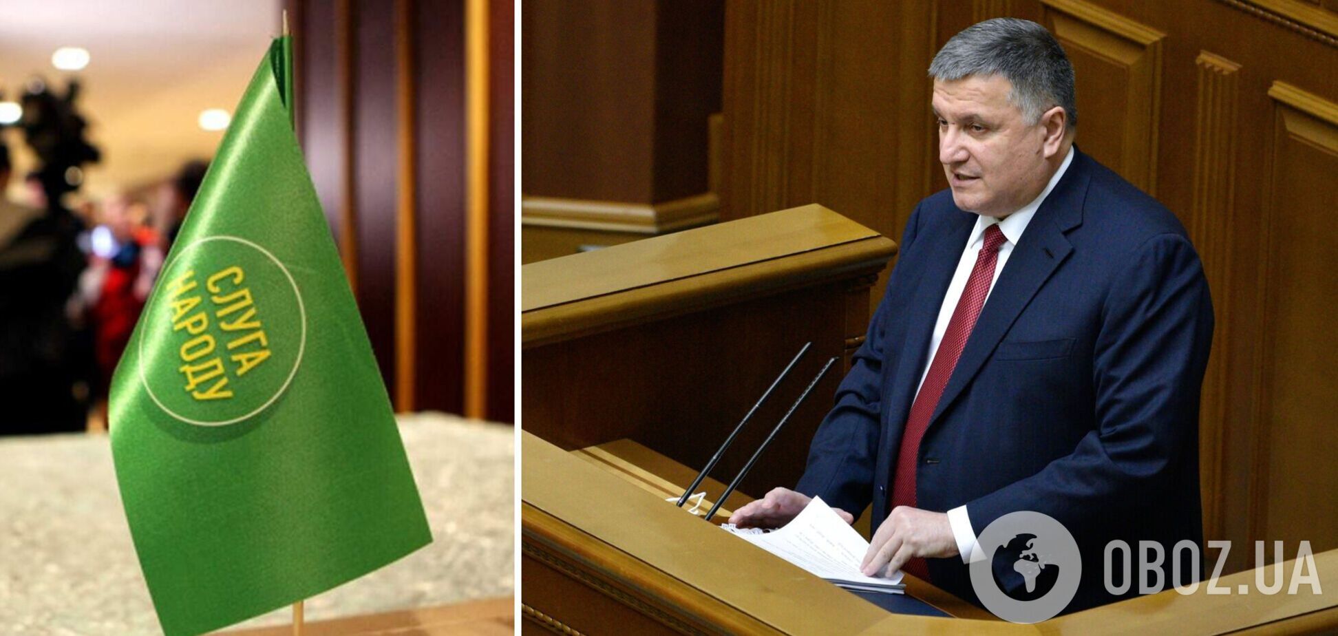 Голосов для отставки Авакова хватит