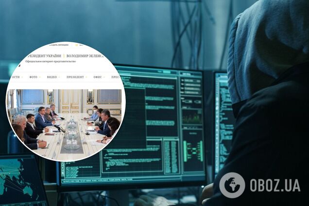 Появился клон сайта президента Украины: эксперты сказали, в чем его опасность