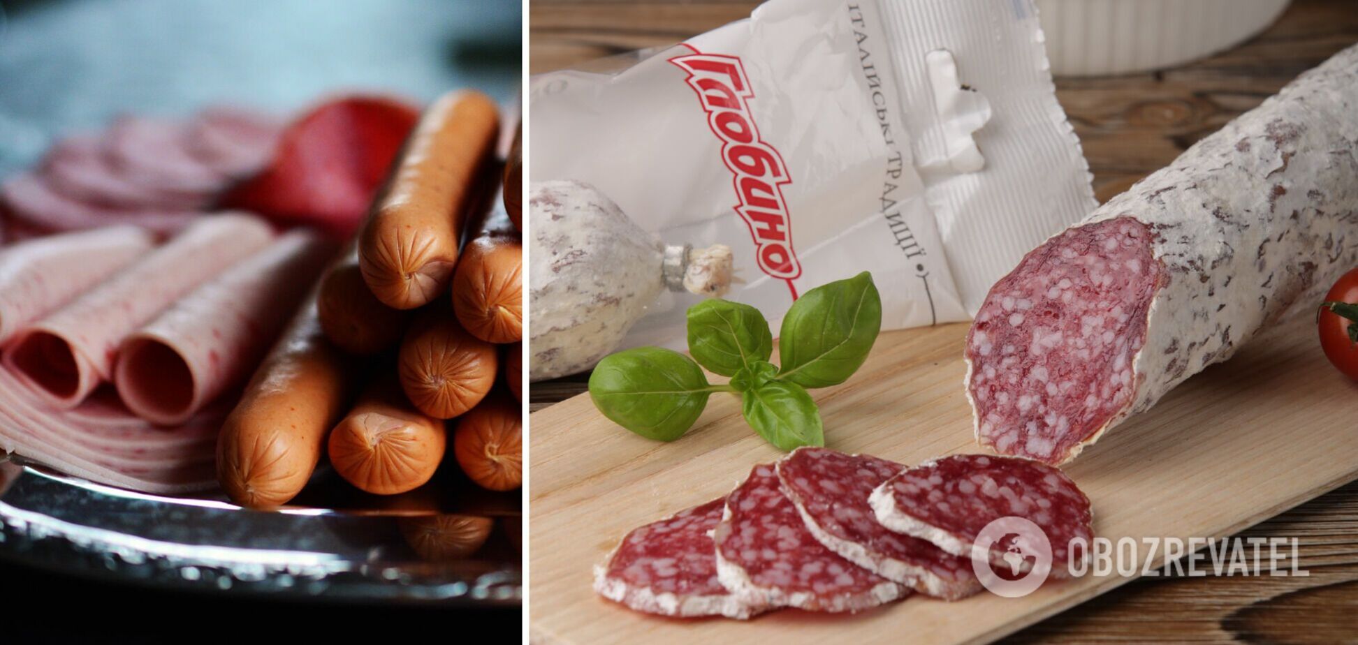 Глобинский мясокомбинат