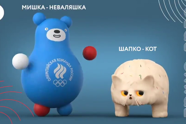 Мишка-неваляшка и шапко-кот