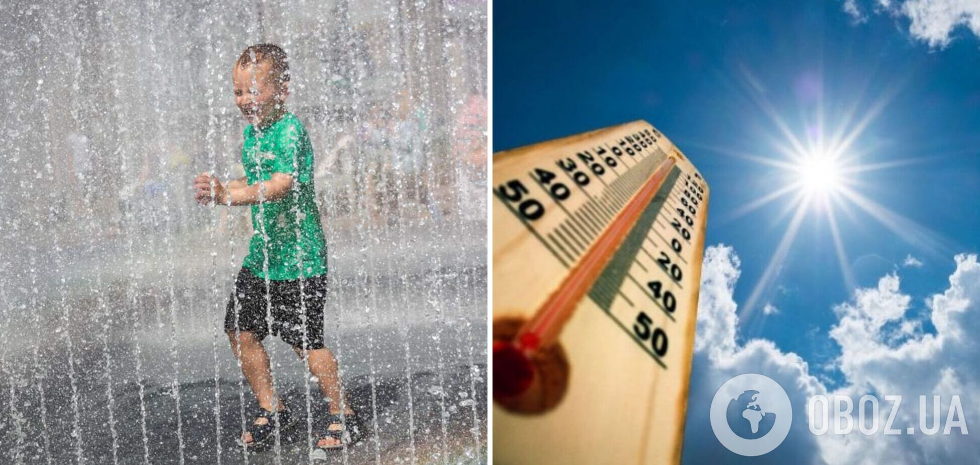 На Києві насуваються зливи та похолодання. Мапи