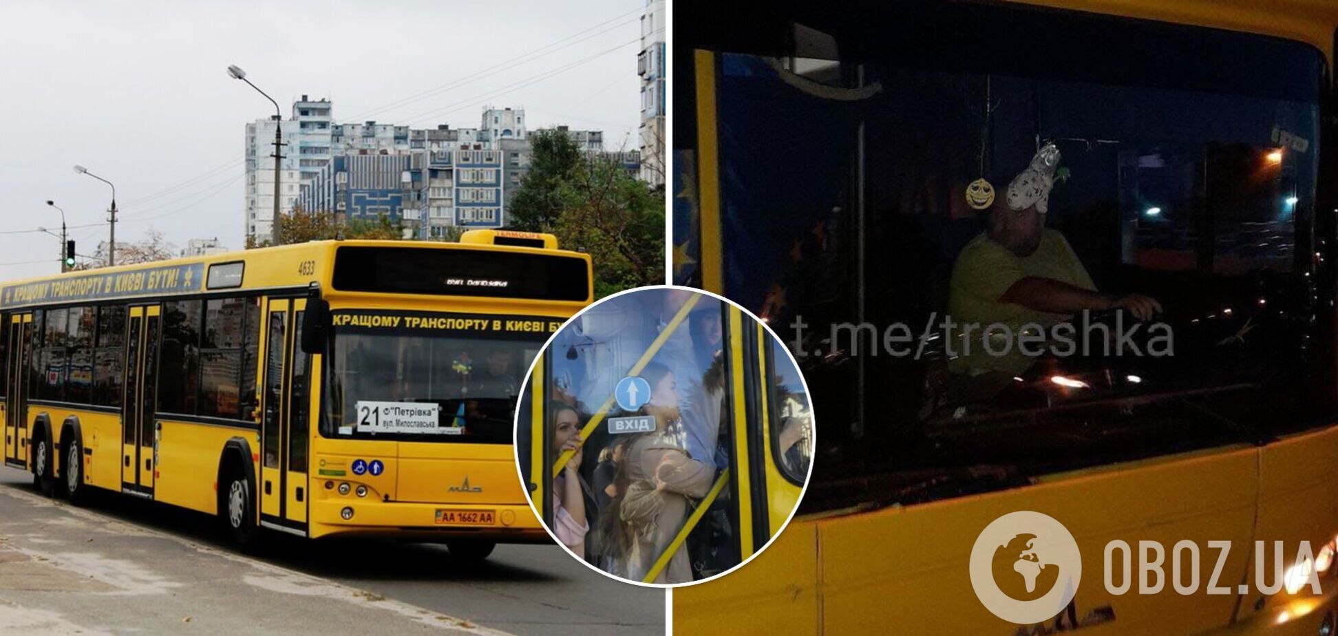 У Києві водій маршрутки затиснув дверима руку дитині та обматюкав пасажирів. Фото
