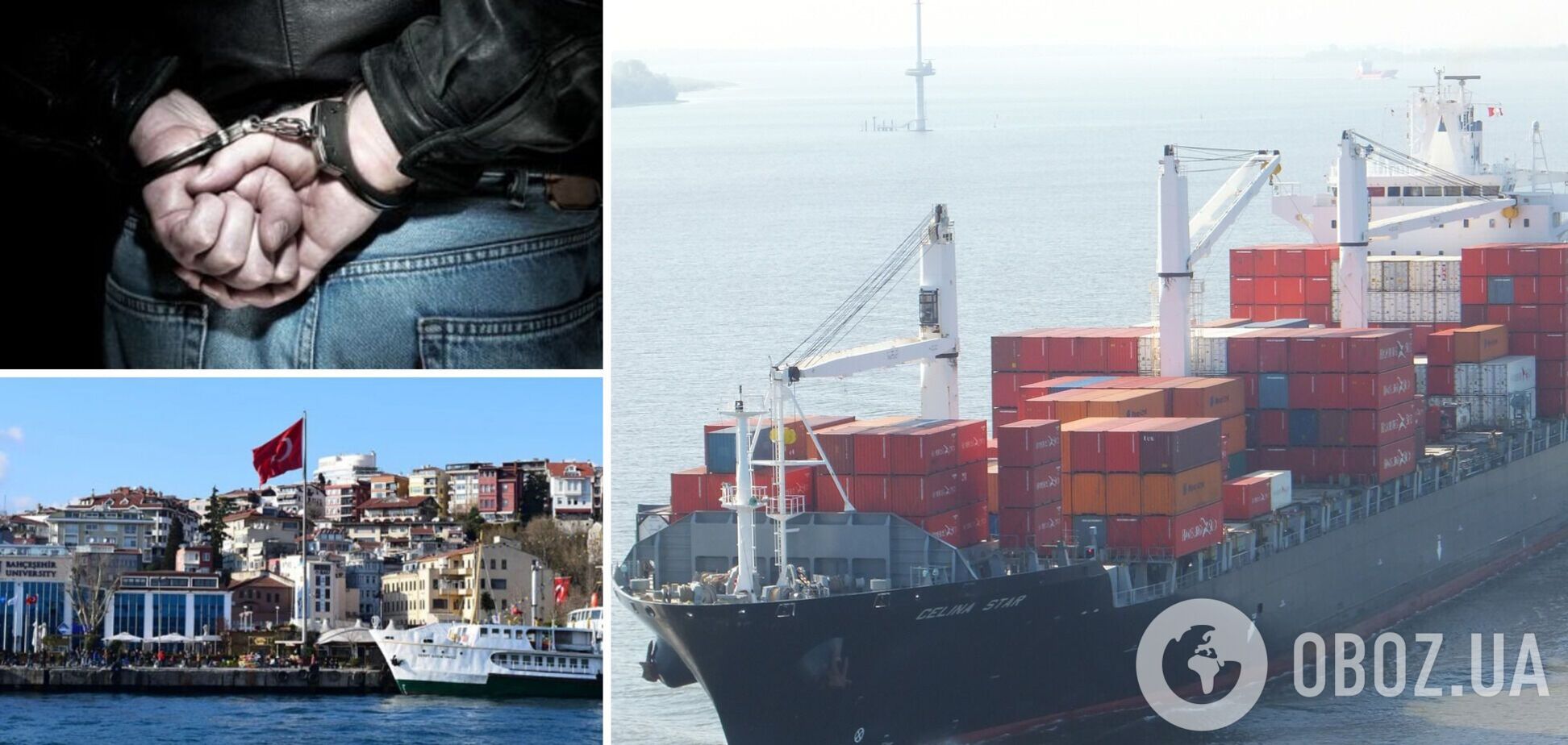 Украинских моряков арестовали в Турции