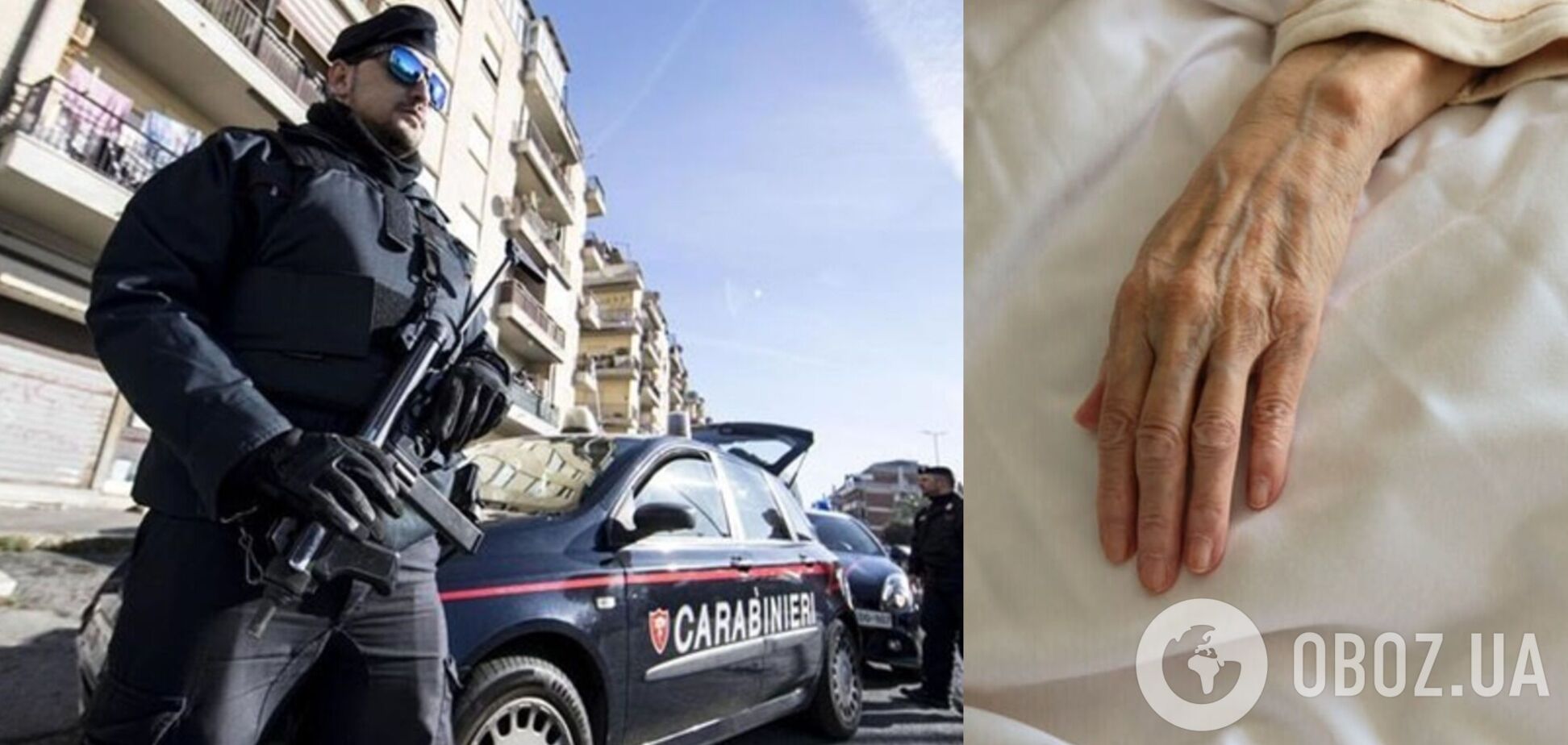 В Італії українку звинуватили в побитті пенсіонерки, за якою вона доглядала