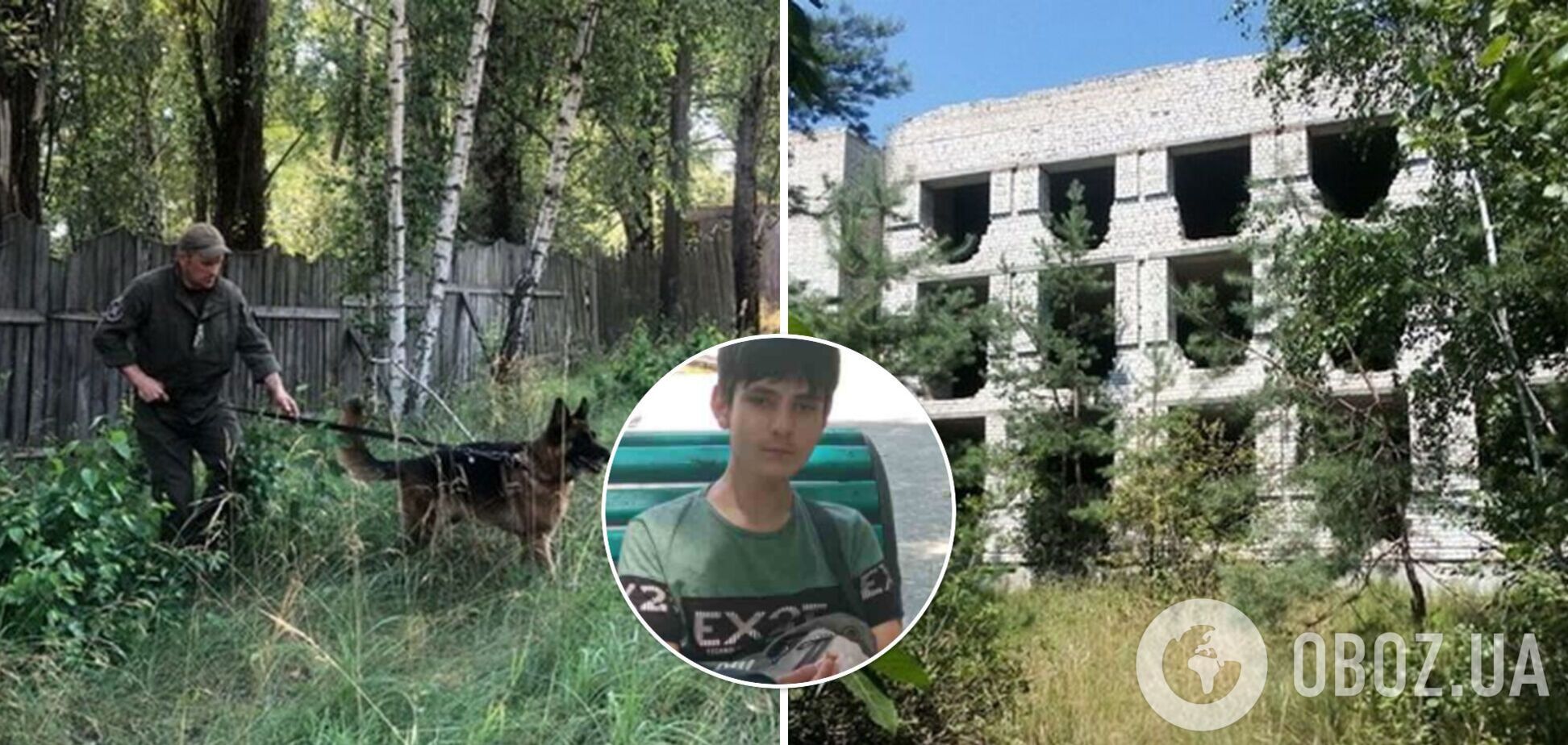 Даніїл Романюк