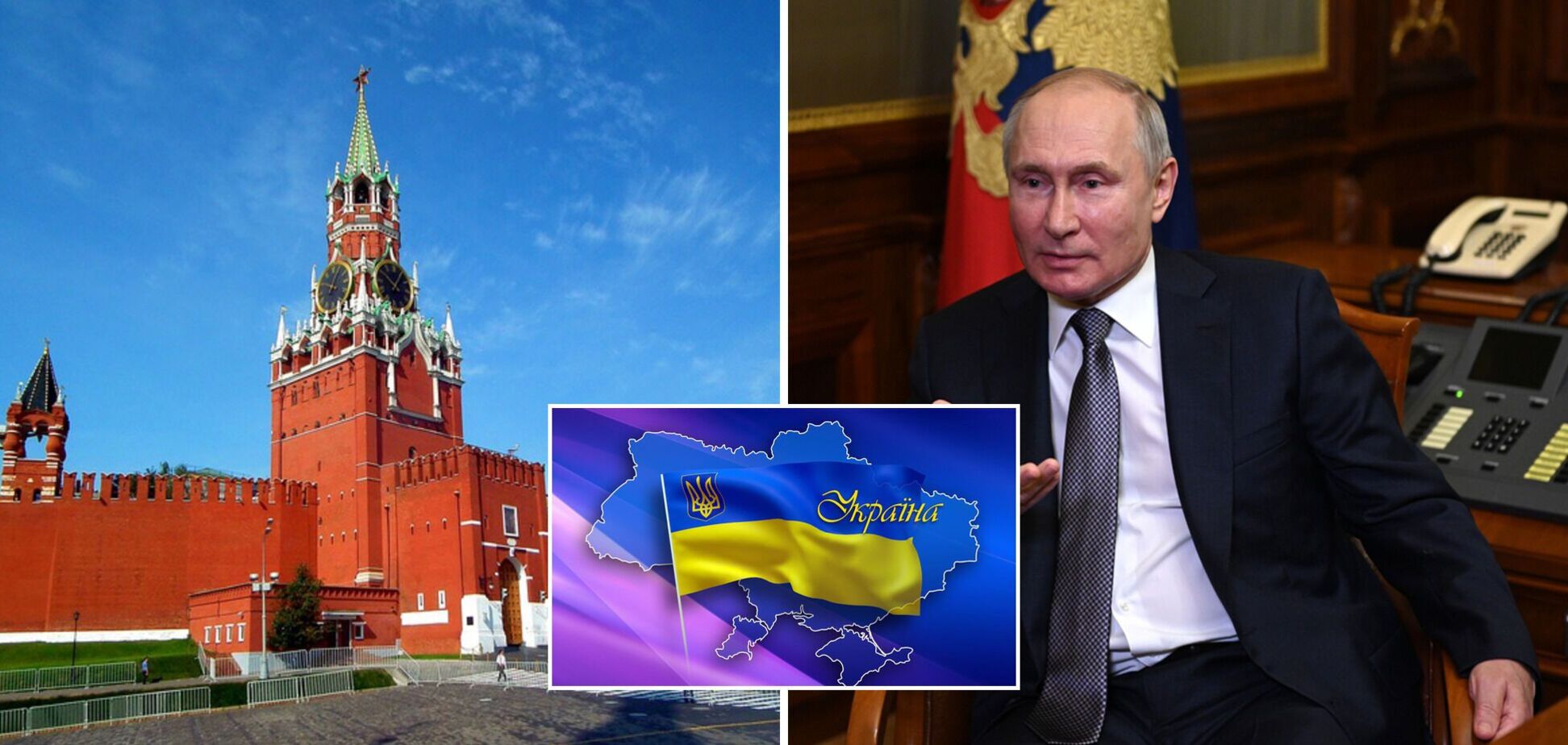 У Путіна захотіли обговорити з Україною пряму закупівлю російського газу