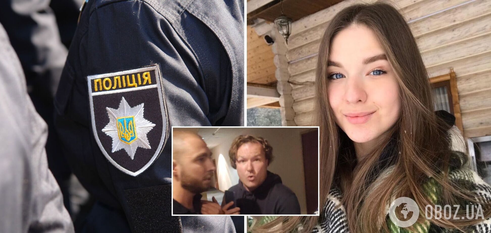 Стрілянина в Синьогорі