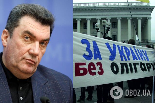 В Украине будут мониторить деятельность олигархов: когда запустят систему