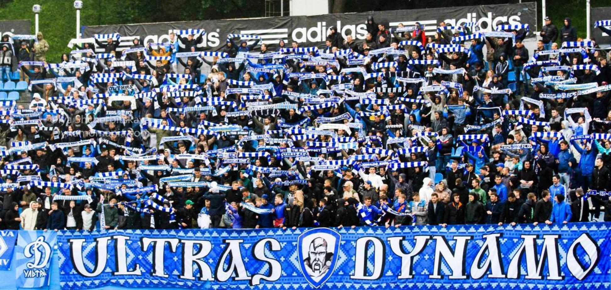 Ультрас 'Динамо' Київ