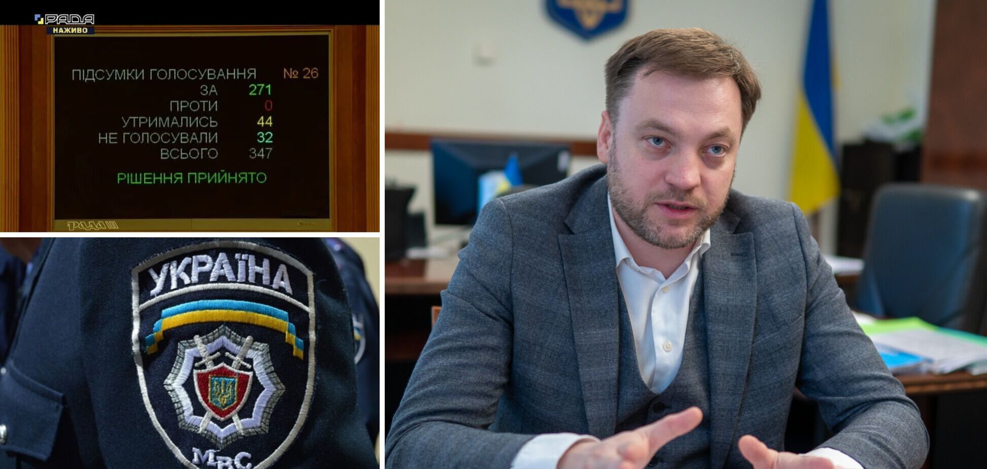 Денис Монастирський