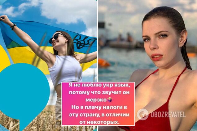 Скандал довкола української мови