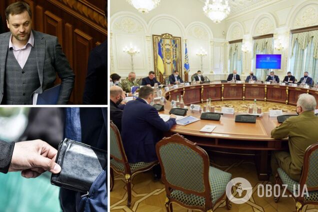 Новости Украины: СНБО провела закрытое заседание, а в центре Киева ограбили греческого дипломата