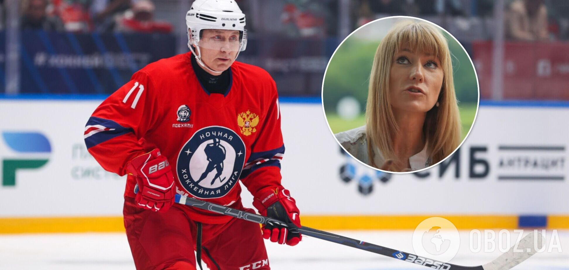 'Це не можна показувати': олімпійська чемпіонка оцінила гру Путіна в хокей