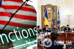 СНБО ввел новые санкции против девяти человек из списка США