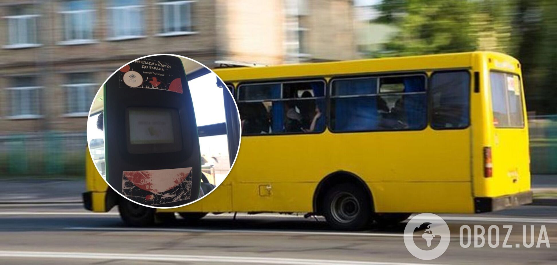 Киевлянка пожаловалась на мошенничество в транспорте: деньги с карты пропали ночью