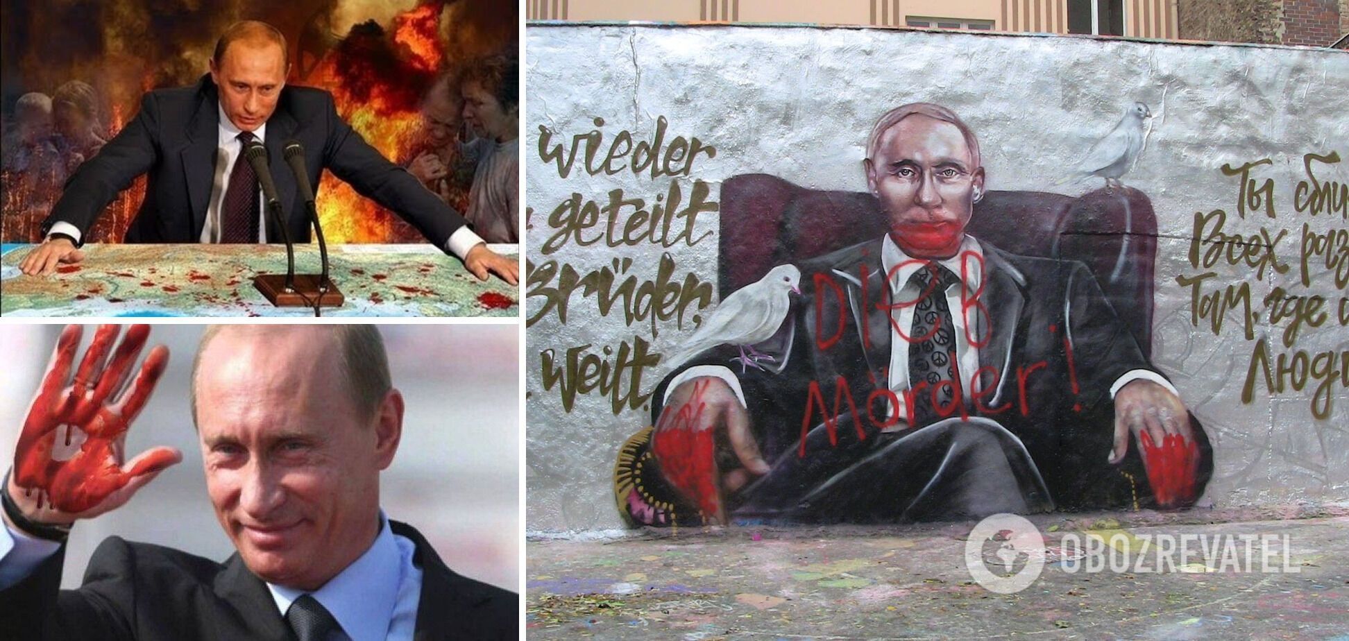 Путин подвел Россию к черте национальной катастрофы