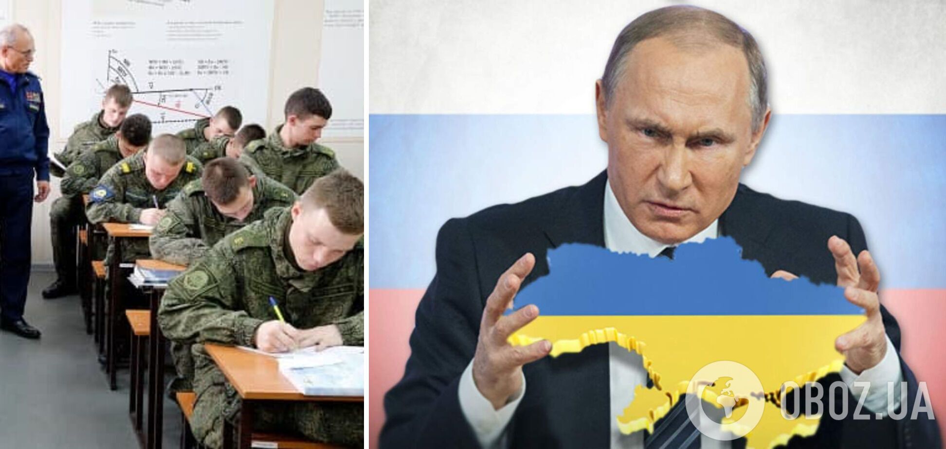 'Психічні', або Можлива війна як фактор торгу