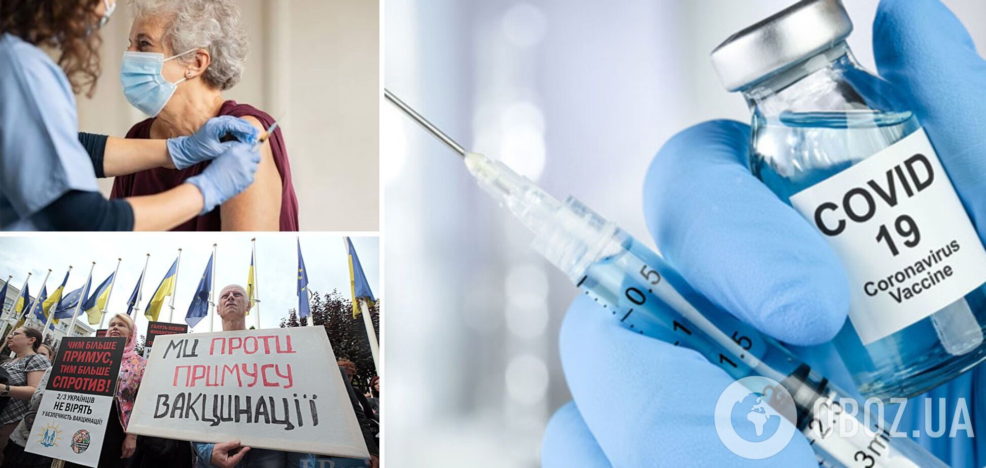 По законам военного времени. Нарушает ли обязательная вакцинация границы свободы людей?