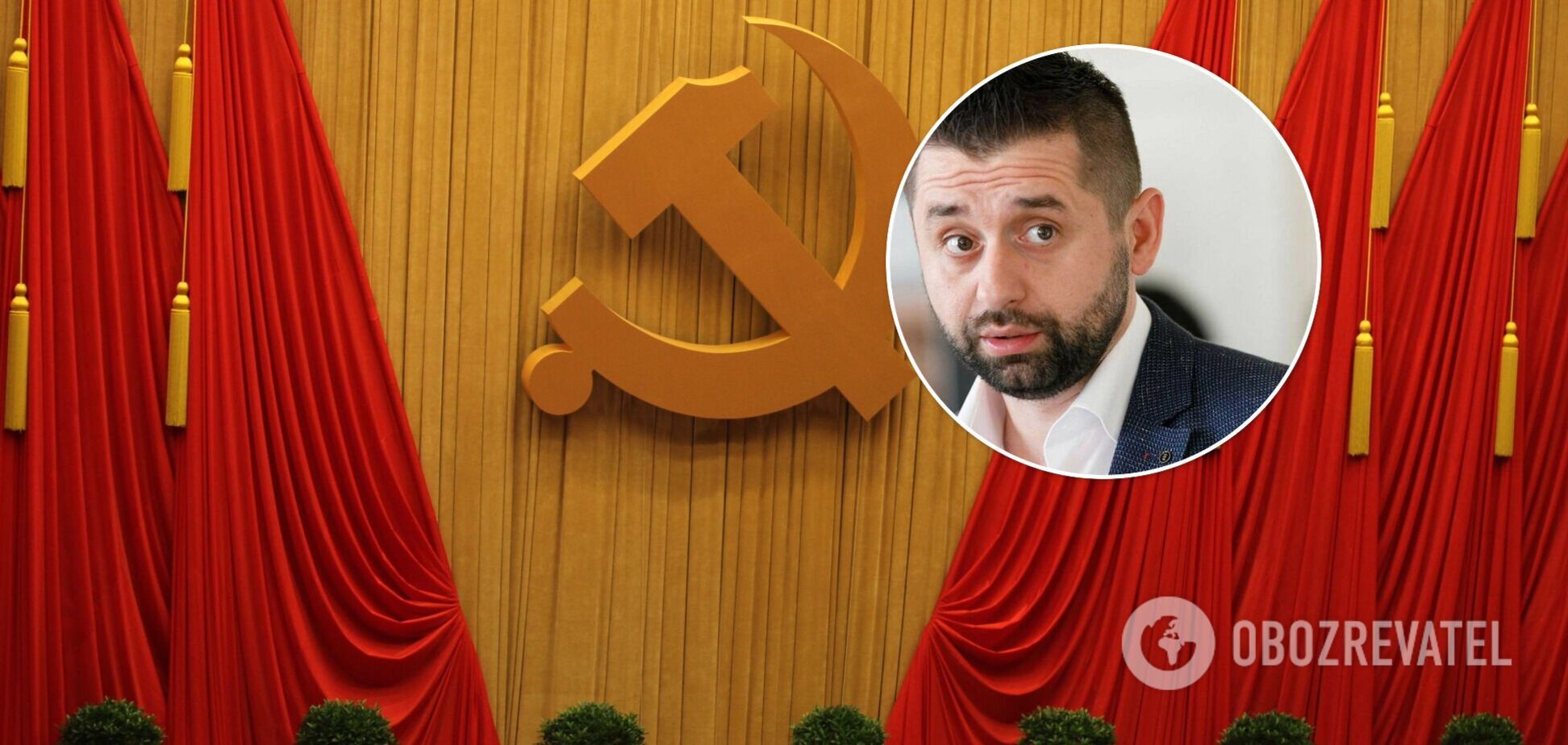 Арахамия заявил, что китайский и постсоветский коммунизм отличаются. Видео