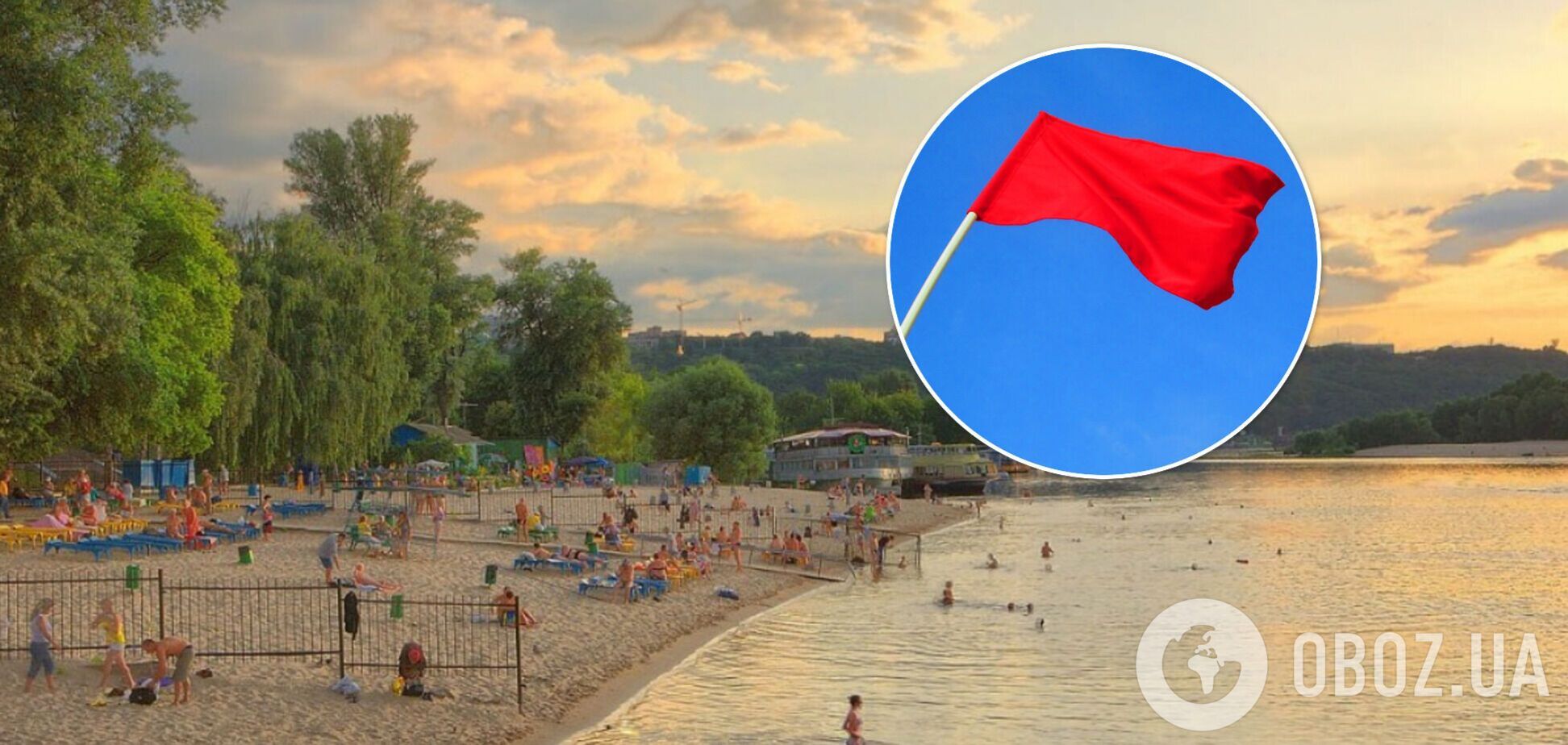 На всіх пляжах Києва заборонили купатися: названо причину