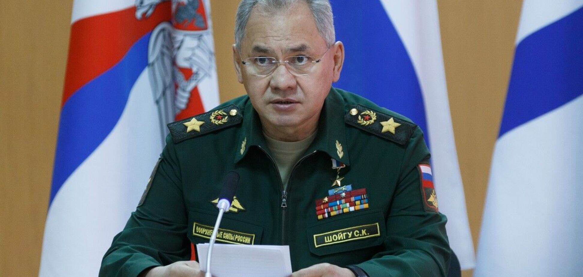 СБУ викликала міністра оборони Росії Шойгу в Маріуполь для вручення підозри. Документ