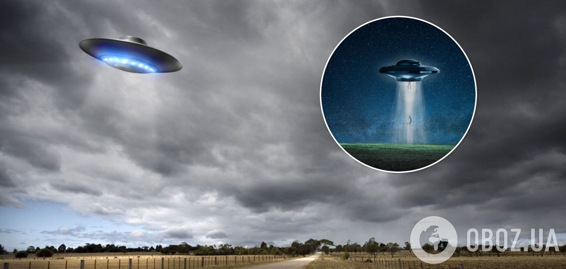 Что делать, если вы увидели НЛО: украинский исследователь аномалий дал советы