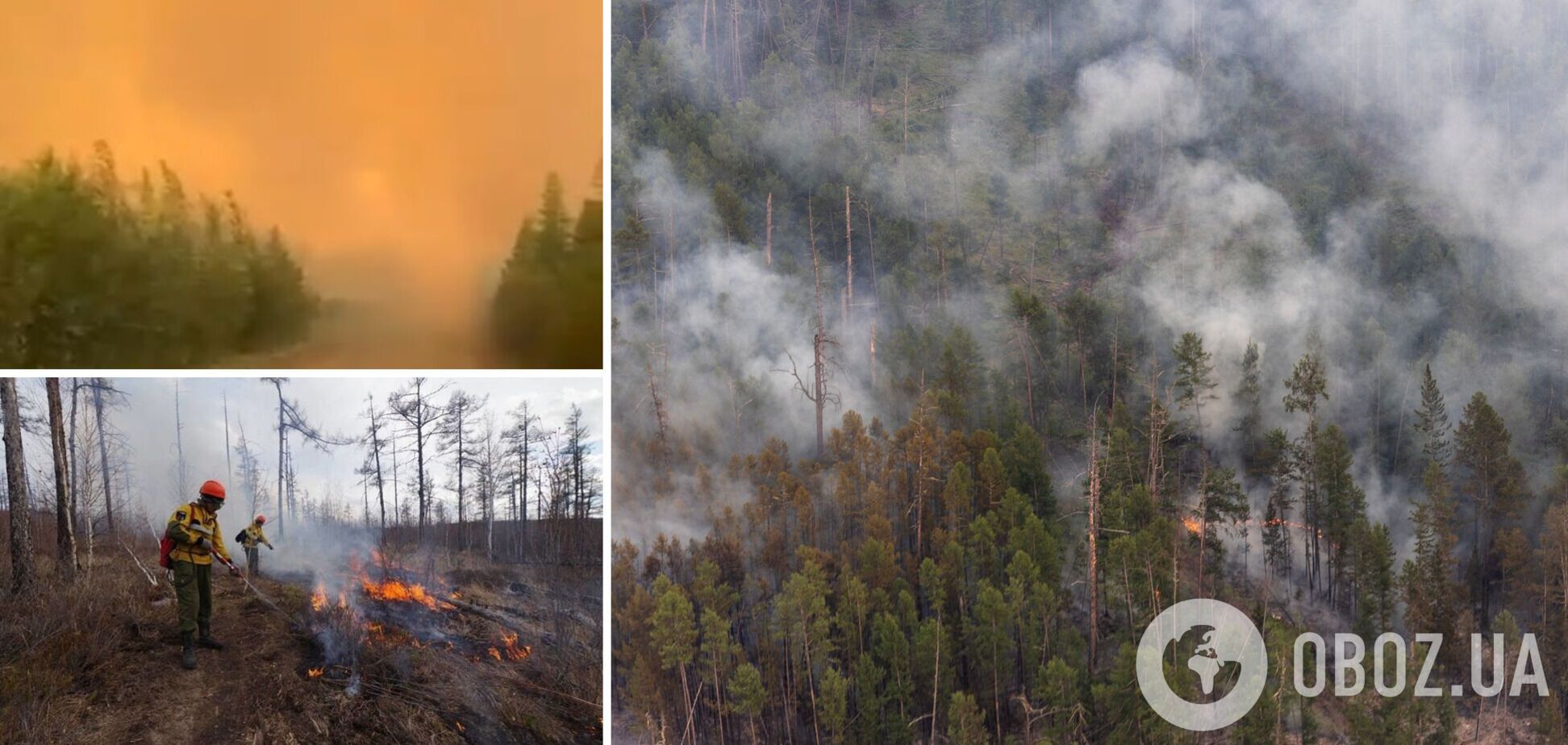 В России из-за лесных пожаров небо окрасилось в желтый цвет, людей призвали не покидать дома. Видео