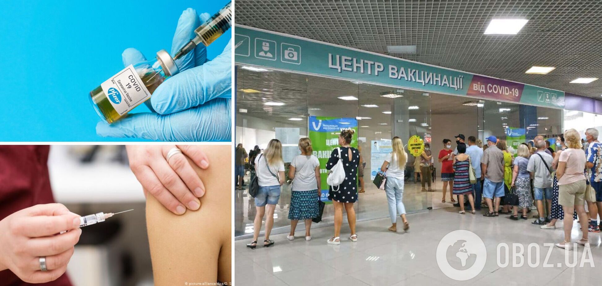 В Полтаве сотни людей выстроились в очередь ради вакцинации Pfizer. Фото