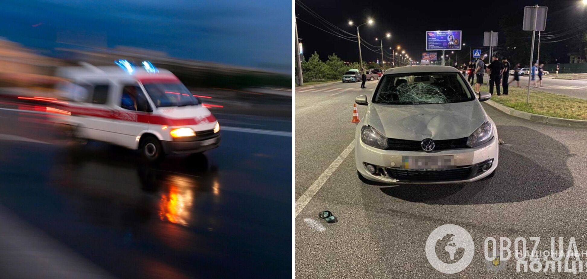 В Запорожье водитель под наркотиками сбил женщину с ребенком. Фото