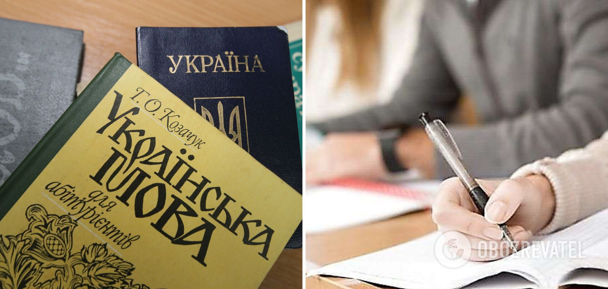 В Україні стартувала перша сесія іспиту щодо володіння державною мовою