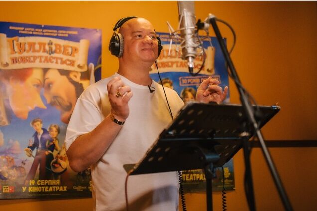 Актори Студії 'Квартал 95' озвучили анімацію 'Гуллівер повертається'