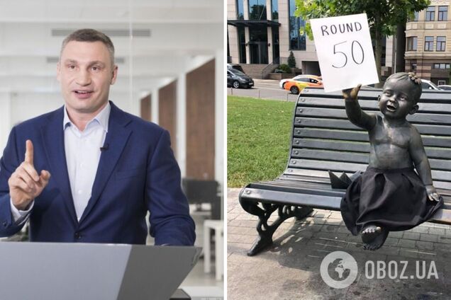 В Киеве 'малыши-основатели' города оригинально поздравили Кличко с юбилеем. Фото