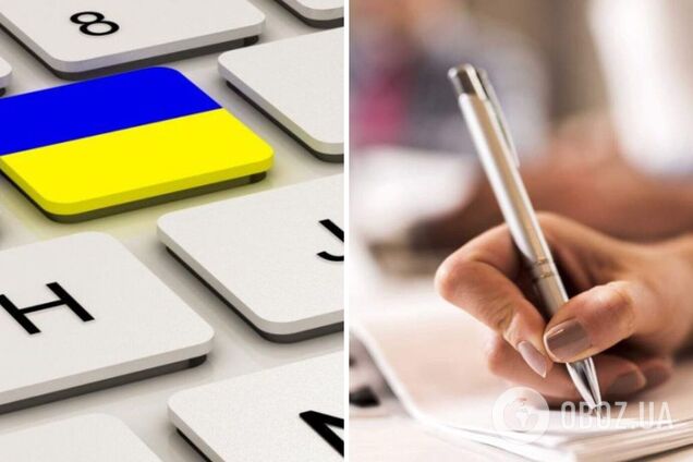 Збій системи і 'дитячі' завдання: в Україні тестування чиновників на знання мови почалося з конфузу