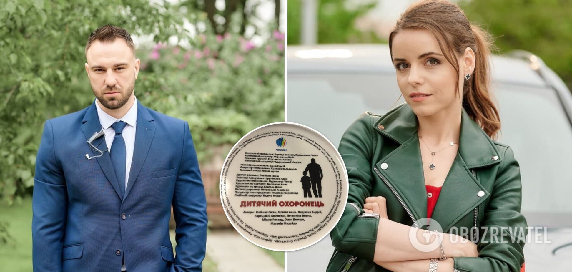 Українцям покажуть комедійний детектив 'Дитячий охоронець': про що серіал