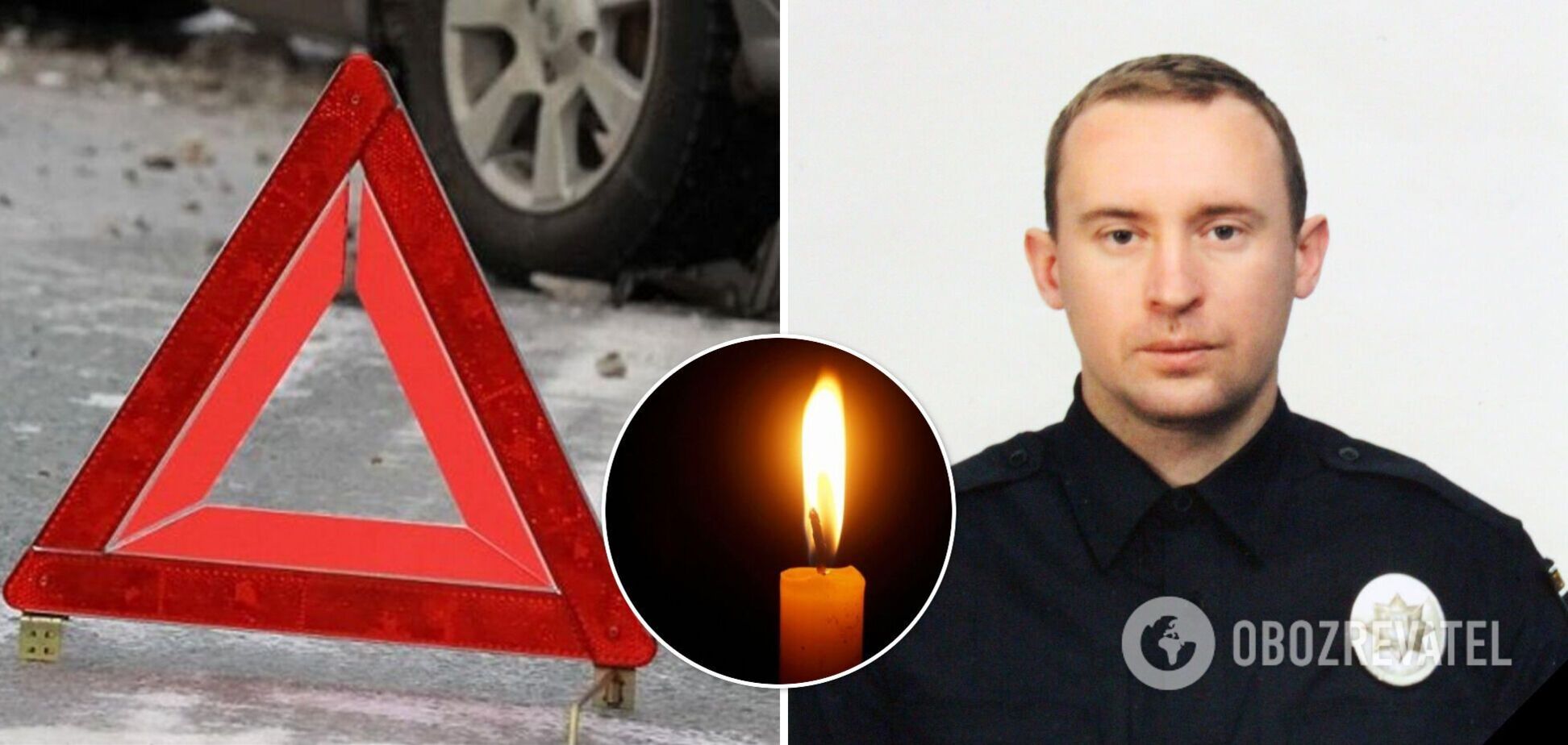 Под Херсоном погиб коп