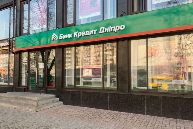 Банк 'Кредит Днепр' вышел на рынок ипотечного кредитования