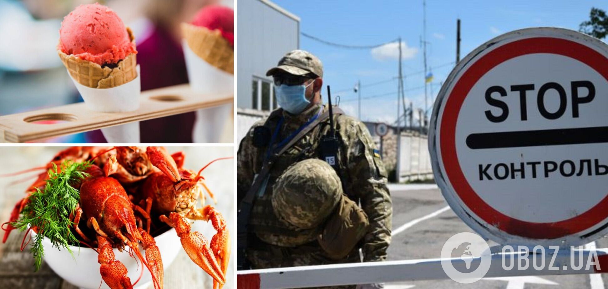 Росія заборонила ввозити з України морозиво, 'газбульку' та раки: які ще продукти потрапили під санкції