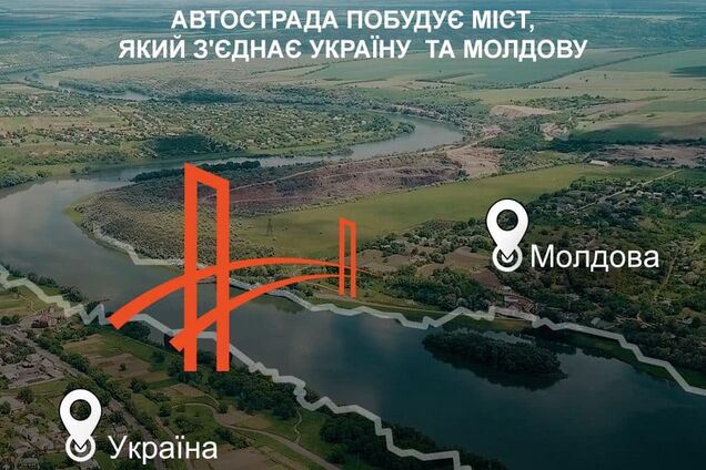 Ямпольский мост соединит Украину с Молдовой