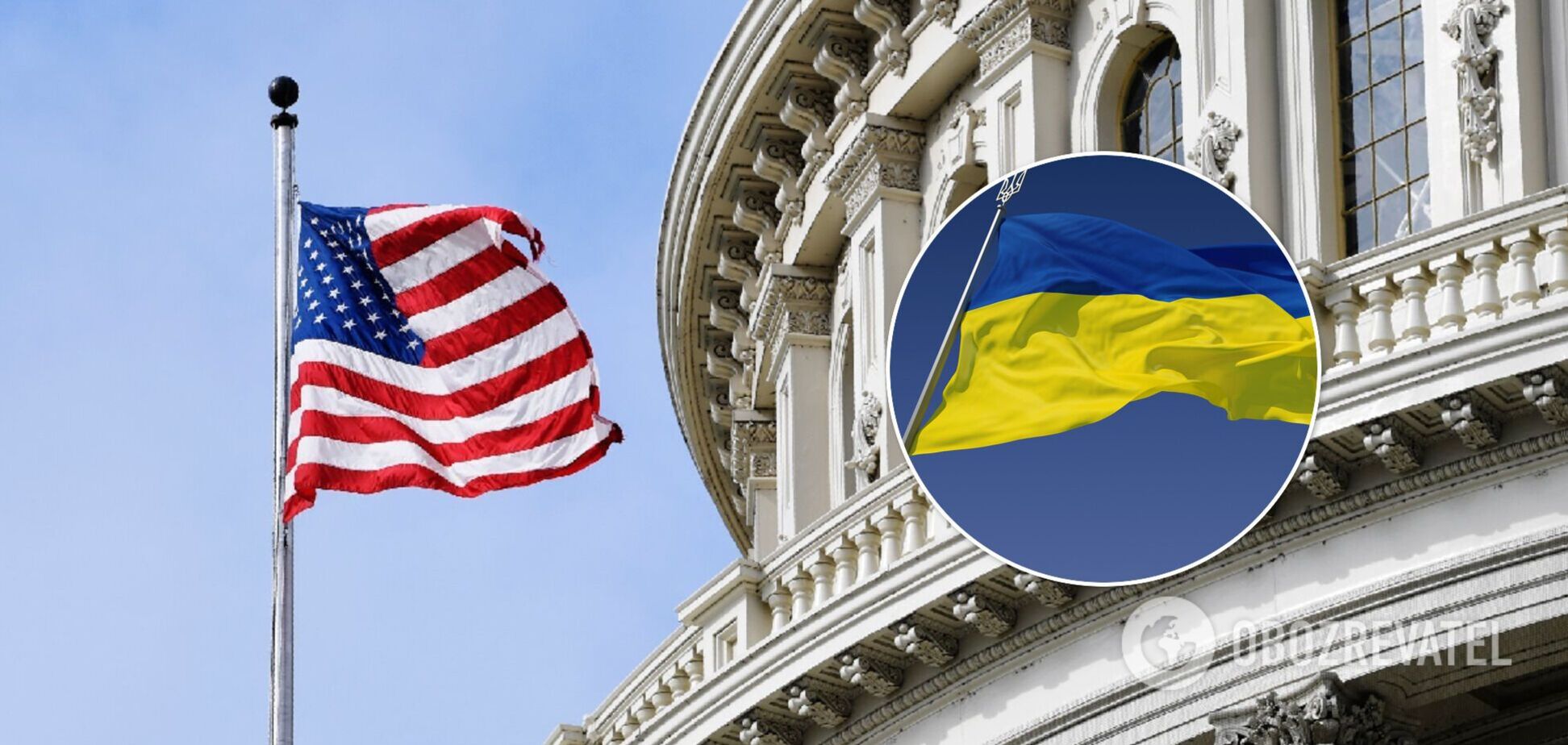 Конгресс США поддержал законопроект, предусматривающий $481,5 млн помощи для Украины