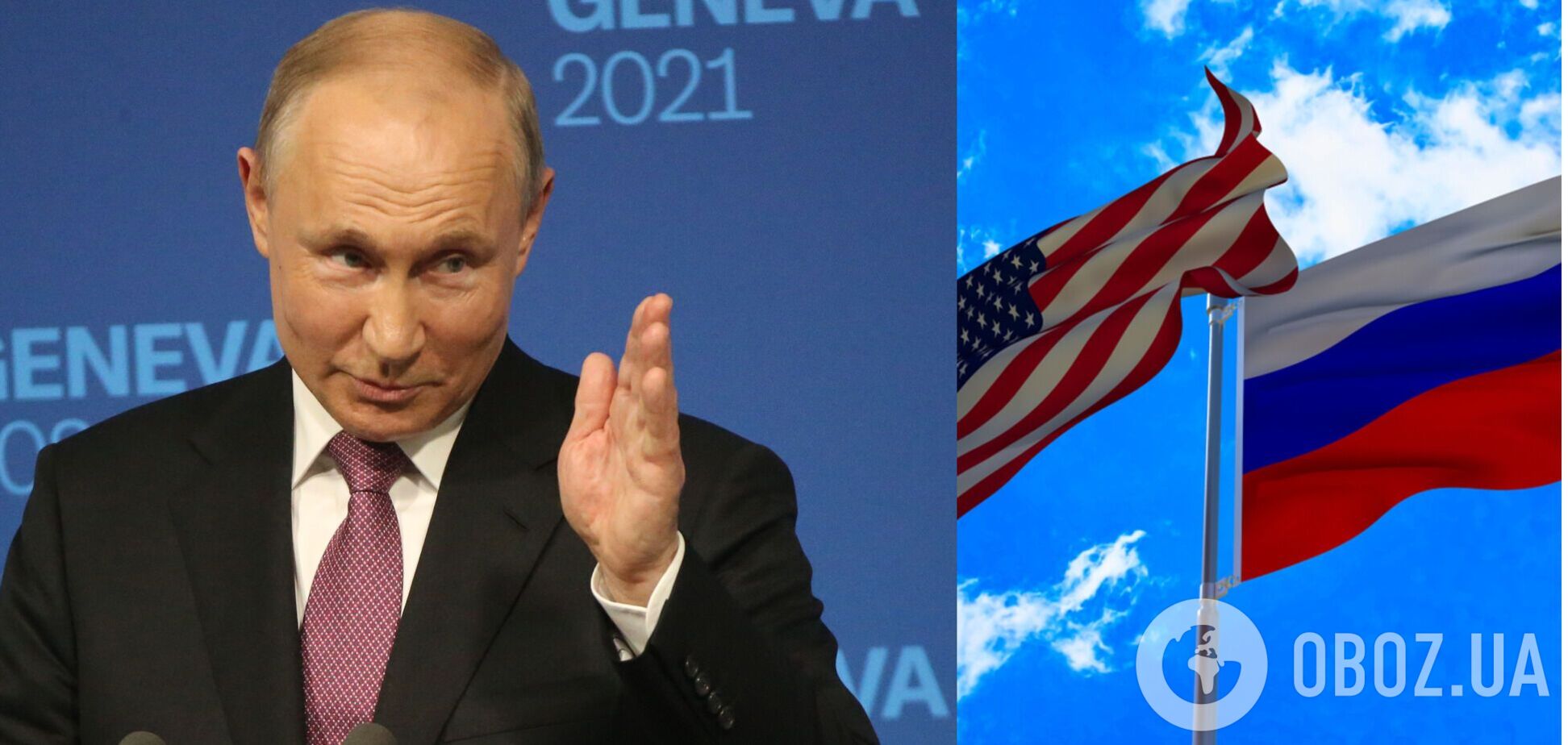 Как русские 'подкармливают' националистов и террористов в США