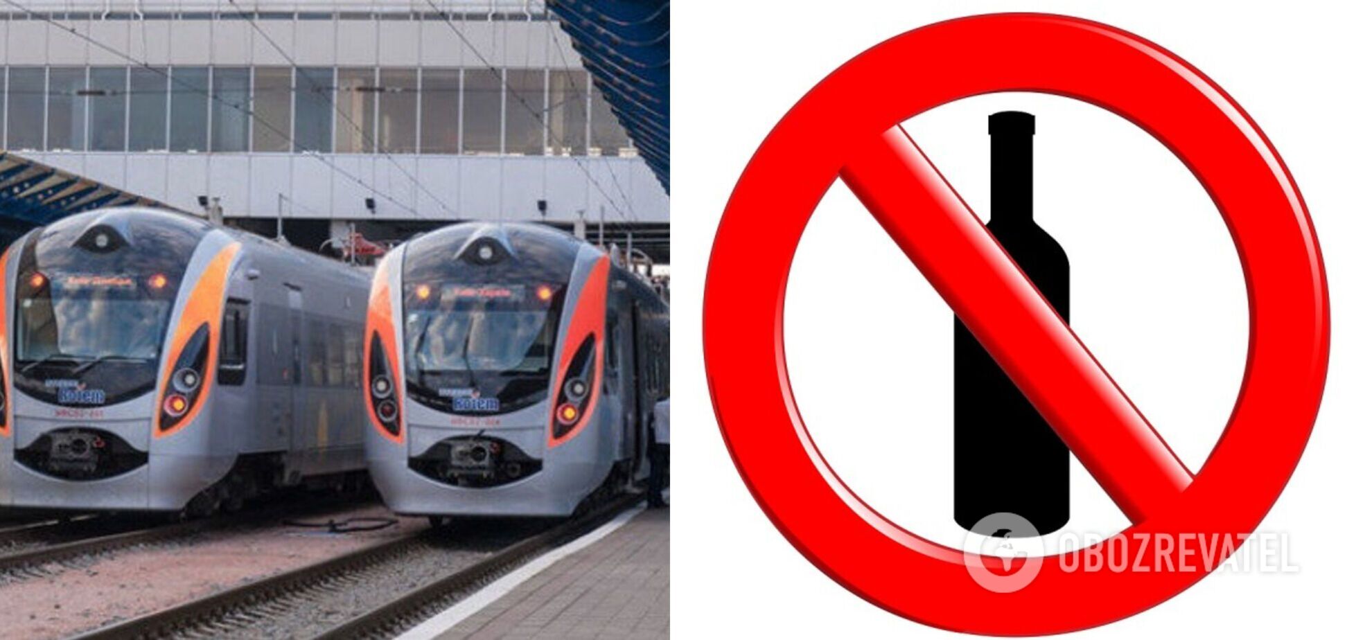 Пьяный поезд, или Почему среди нас столько свиней