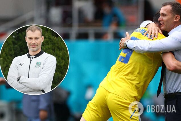 Украина Англия