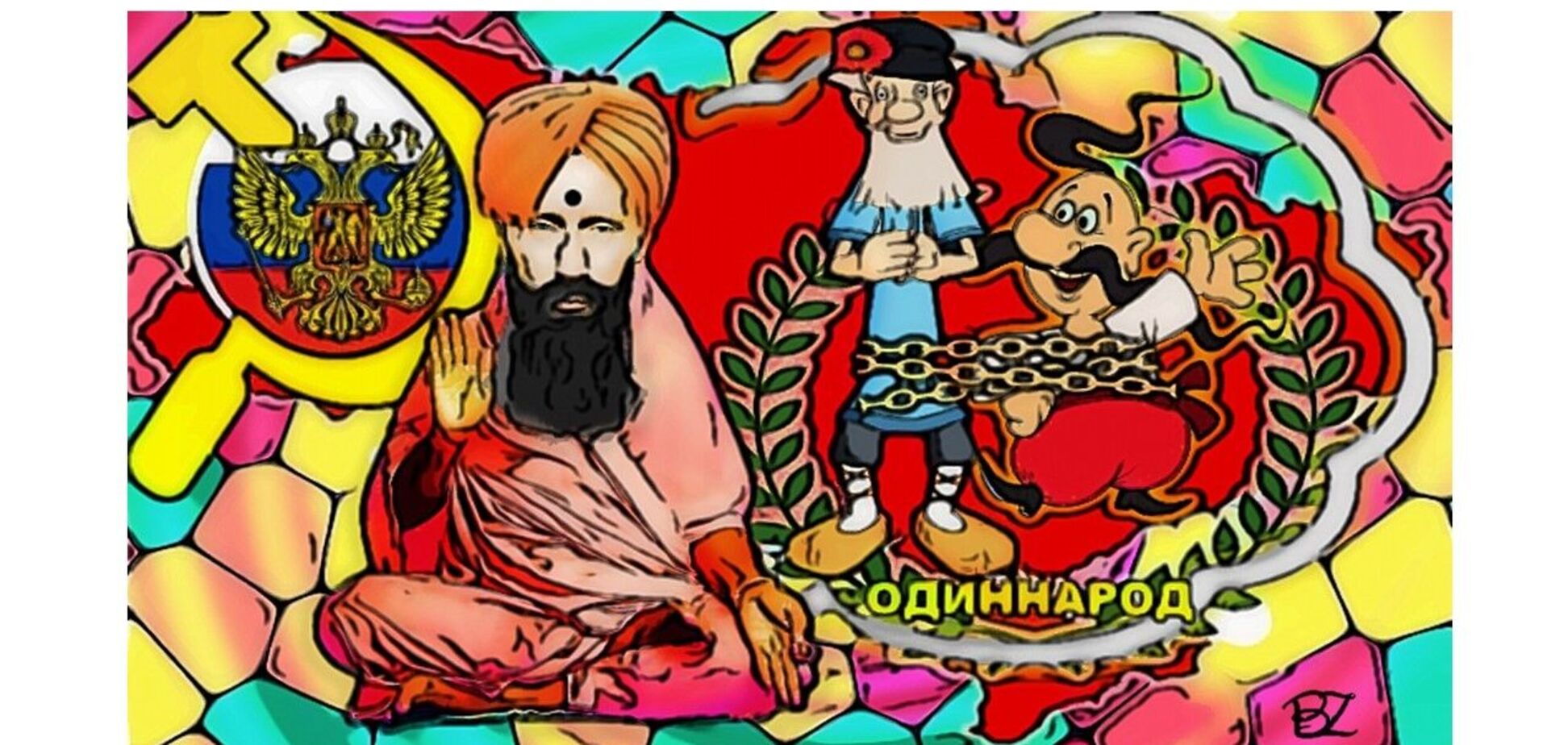 Мантры Путина об иллюзорности украинской нации: бесплодный экстаз от самообмана