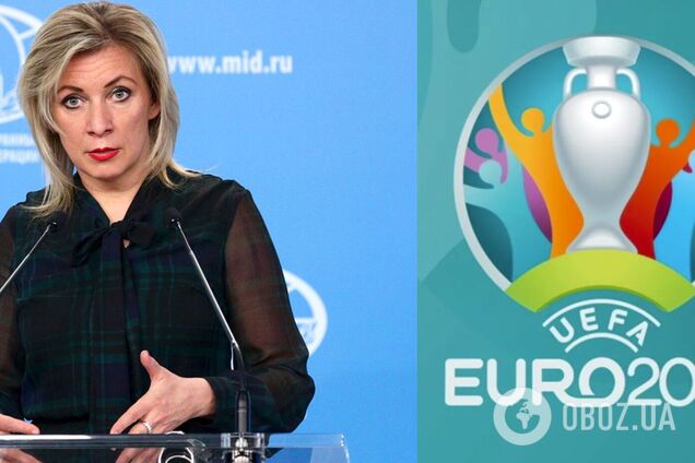 Марія Захарова прокоментувала заяву британського посольства перед матчем Євро-2020 з Україною