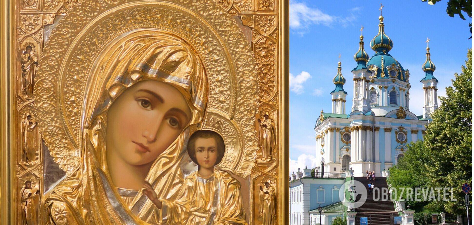 Казанська ікона Богородиці вважається покровителькою сім'ї