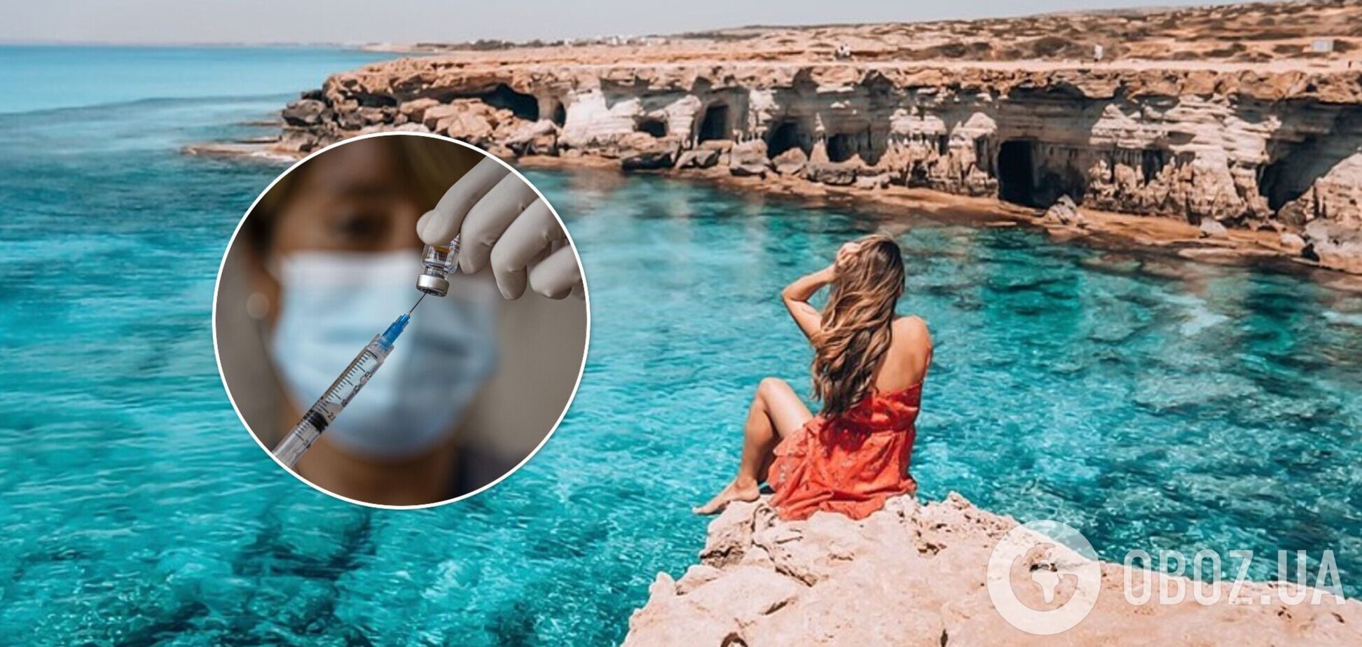 Кіпр дозволив в'їзд українцям, вакцинованим китайським CoronaVac