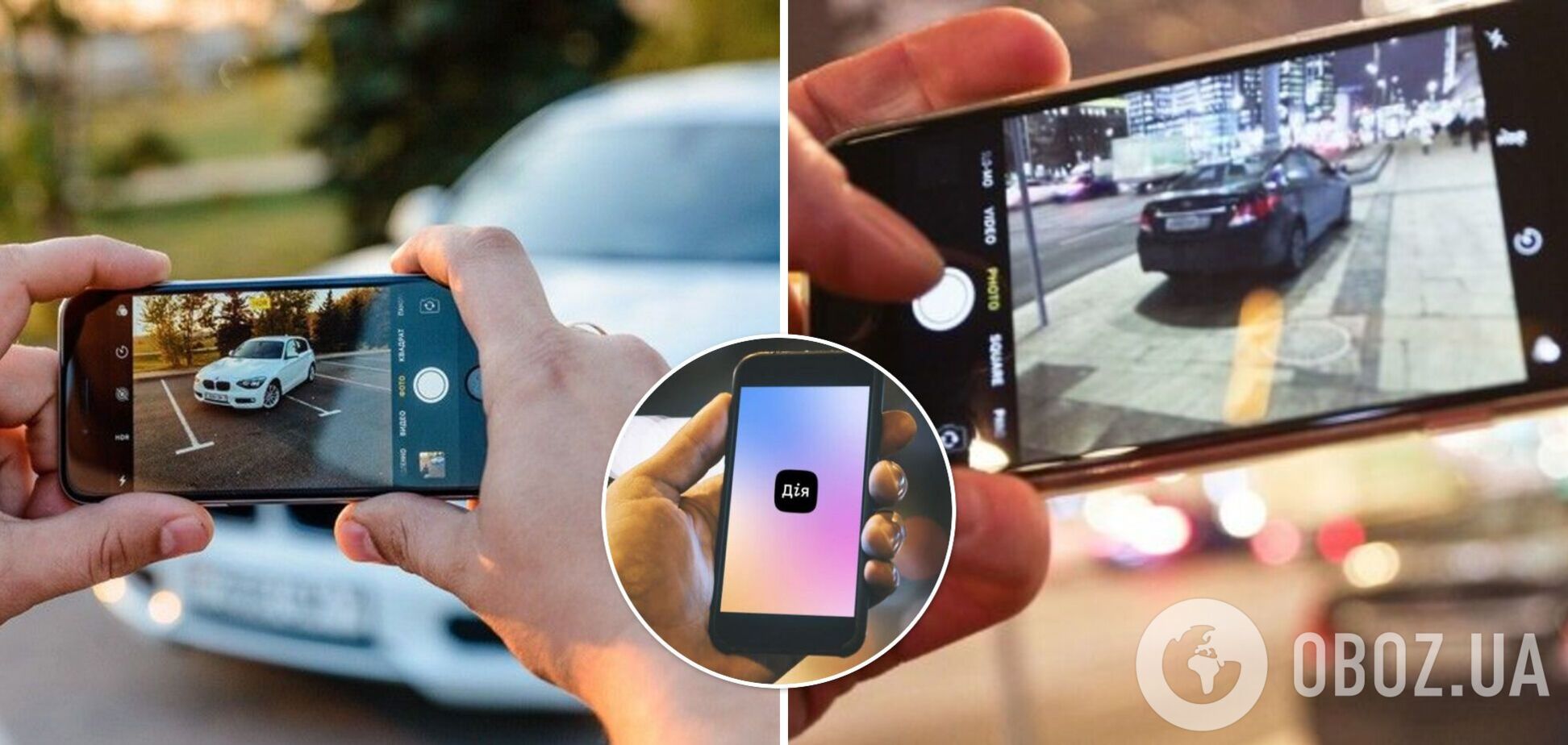 Украинцам позволят зарабатывать на нарушителях ПДД, но 'фотошопы' не пройдут